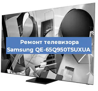 Замена инвертора на телевизоре Samsung QE-65Q950TSUXUA в Челябинске